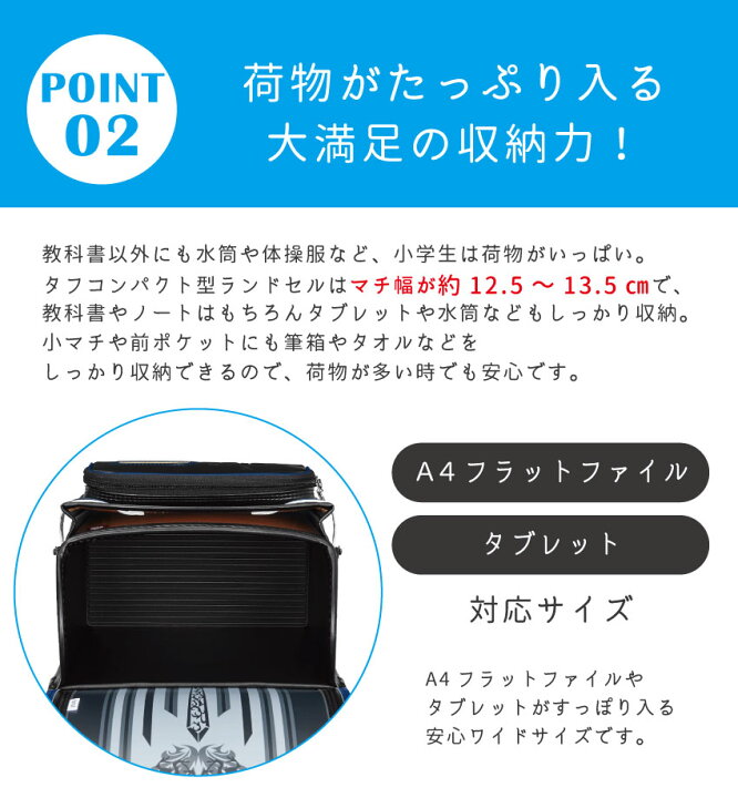 楽天市場】【P3倍】【全国一律 送料無料】セイバン ランドセル 天使の 