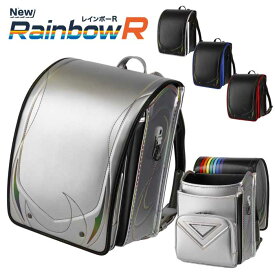 【P10倍】 【送料無料】 羅羅屋 ランドセル レインボーR 2026年度 ララちゃんランドセル 最新モデル 6年間修理保証 男の子 レインボー シルバー ブラック マリンブルー レッド 鞄 日本製 国産 全4色