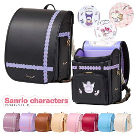 【P10倍】羅羅屋 ランドセル ララちゃん ランドセル 2026年度 サンリオキャラクター ハローキティ ポムポムプリン シナモロール クロミ マイメロディ 最新モデル A4フラットファイル対応 ワンタッチロック サンリオシリーズ 全9色 レッスンバッグ マジかるベルト