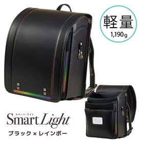 【P10倍】羅羅屋 ランドセル ララちゃんランドセル 2026年度 軽量 1190g スマート・ライト ブラック レインボー 最新モデル 6年間修理保証 男の子 スマートライト 鞄 日本製 国産