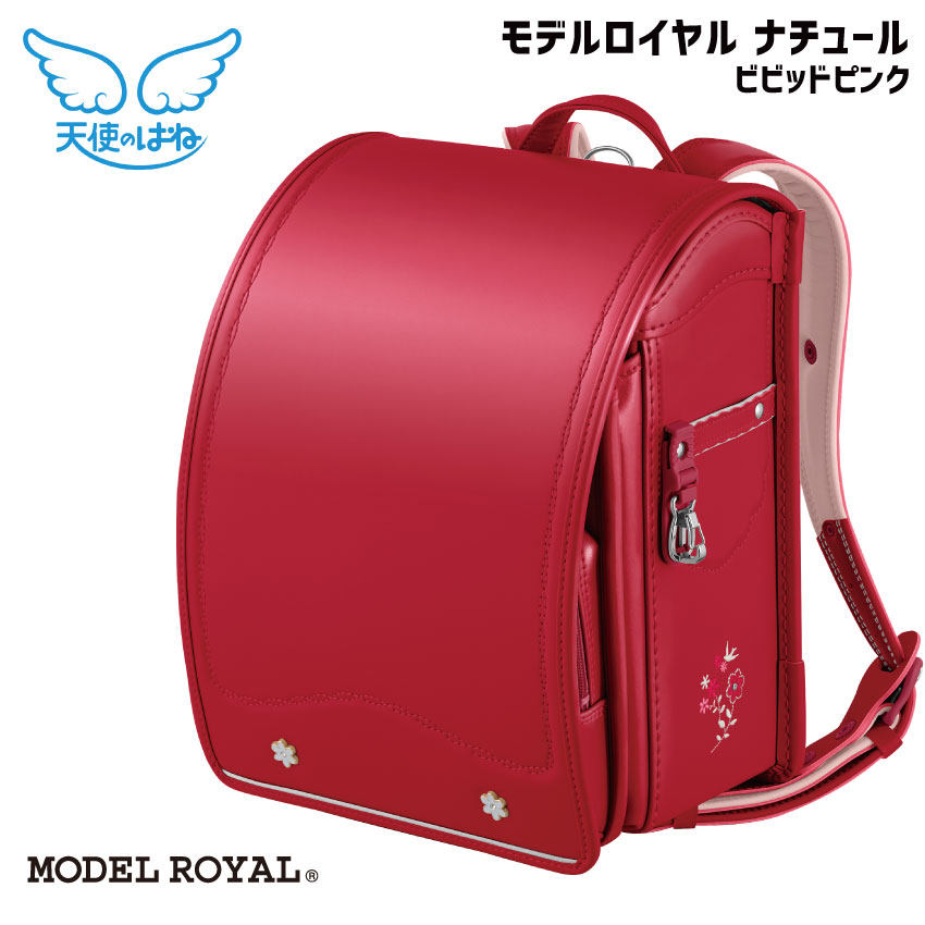 【新品】セイバン 天使のはね ランドセル モデルロイヤル ビビットピンク バッグ 安心してご購入