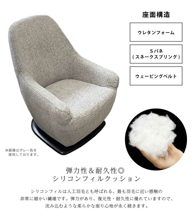 楽天市場】ソファ 回転式 ソファー 1人掛け ファブリック 幅70cm 1人 