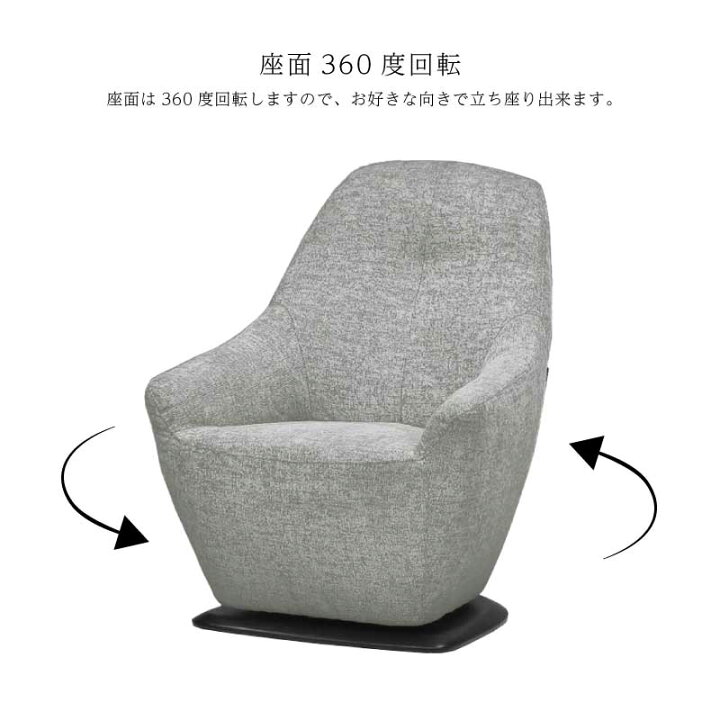 楽天市場】ソファ 回転式 ソファー 1人掛け ファブリック 幅70cm 1人 