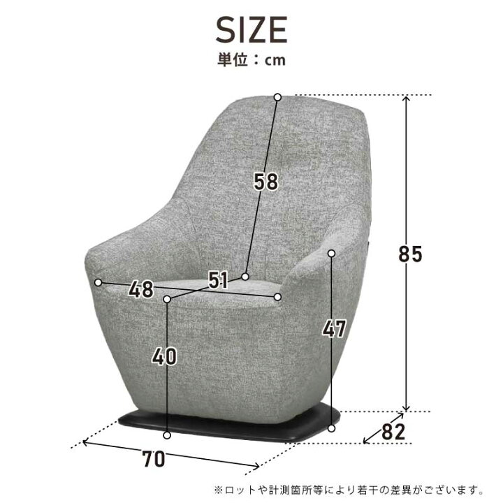 楽天市場】ソファ 回転式 ソファー 1人掛け ファブリック 幅70cm 1人 