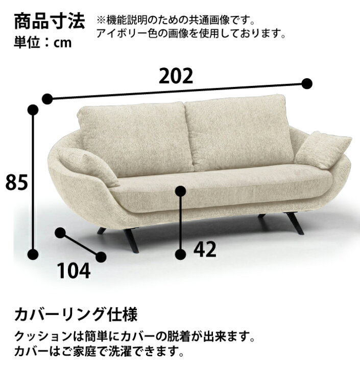 楽天市場】ソファ ファブリック ソファー 幅202cm 3人掛けソファ 3P 