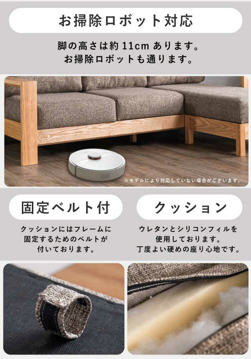 楽天市場】カウチソファ 3人掛け 総無垢 アッシュ材 幅204cm L型ソファ 