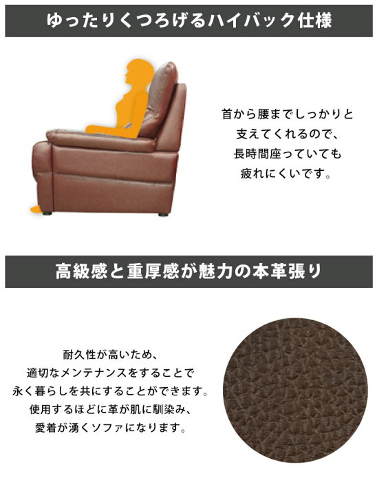 楽天市場】コーナーソファ 4点セット 本革張り ハイバック仕様 ソファ 