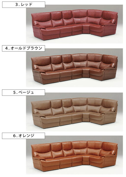 楽天市場】コーナーソファ 4点セット 本革張り ハイバック仕様 ソファ  