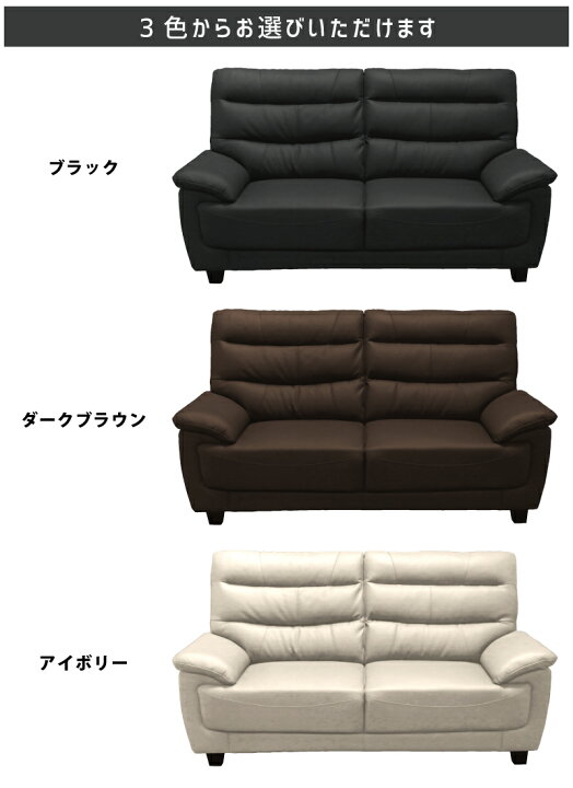 楽天市場】【マラソン期間限定クーポン有】 ソファ ソファー 3人掛け 