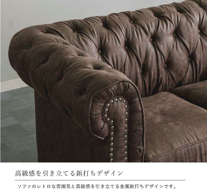 楽天市場】【P2倍 500円OFFクーポン 4/4 20時〜】ソファ ソファー 1人 