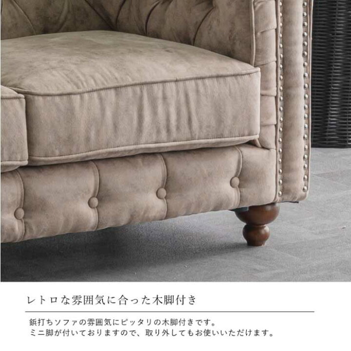 楽天市場】【P2倍 500円OFFクーポン 4/4 20時〜】ソファ ソファー 1人 
