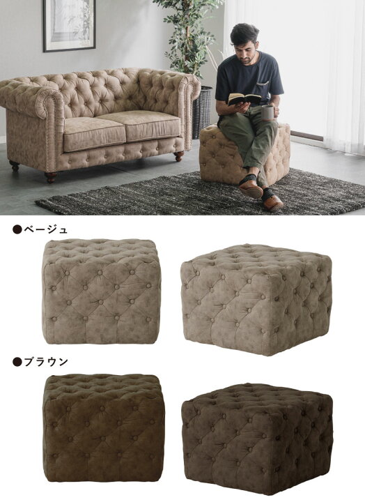 楽天市場】【ポイント10倍※要エントリー】チェスターフィールドソファ  