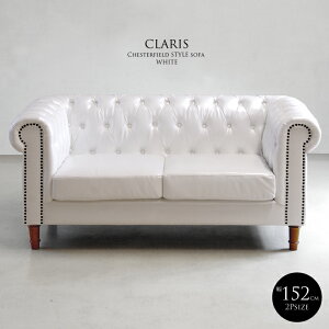 ソファ 2人掛け チェスターフィールドソファ アンティークソファ クラシックソファ 英国調 高級感 ラグジュアリー 2人用 合皮レザー ホワイト WH clrs