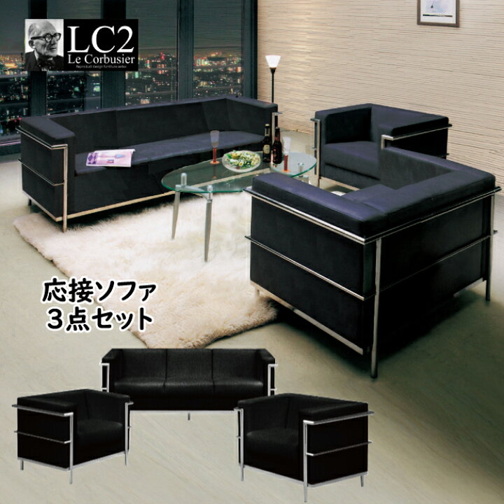 リサイクルショップどりーむ荒田店 No4476 応接ソファセット 4点セット 