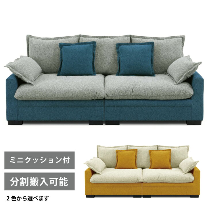 楽天市場】3人掛けソファ ファブリック張り ソファ 幅153cm トリプル  