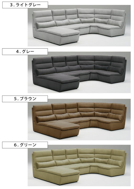 楽天市場】コーナーソファ 4点セット カウチタイプ カウチソファ 