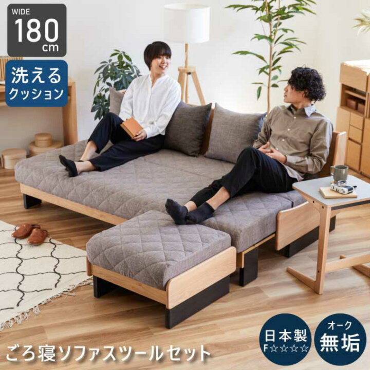 楽天市場】【P10倍】 開梱設置サービス付 ソファベッド スツール 