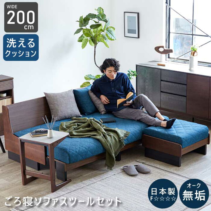 楽天市場】【P10倍】 開梱設置サービス付 ソファベッド スツール 