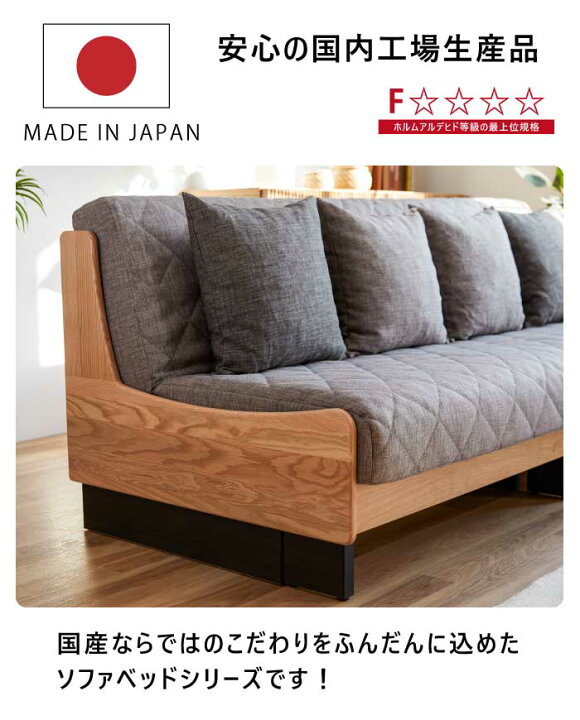 楽天市場】【P10倍】 開梱設置サービス付 ソファベッド スツール 