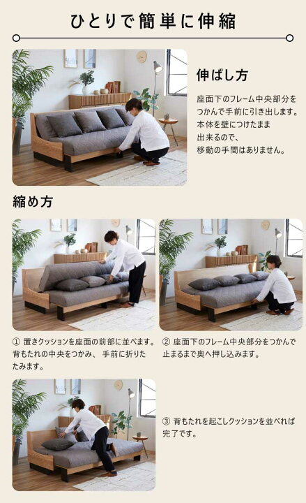 楽天市場】【P10倍】 開梱設置サービス付 ソファベッド スツール 