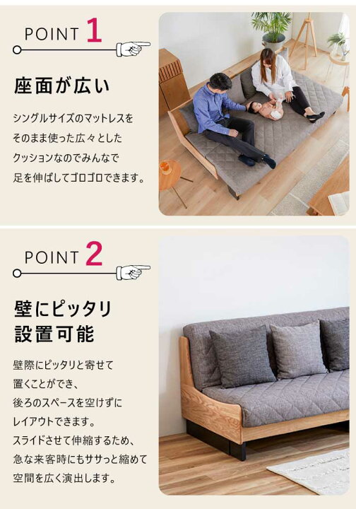 楽天市場】【P10倍】 開梱設置サービス付 ソファベッド スツール 