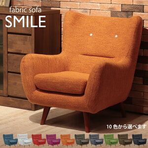 【送付先法人様限定特価】 1人掛けソファ 布張り 幅77cm 両肘付き シングルソファ 1Pソファ ファブリック張り ファブリックソファ ブラック ダークブラウン ライトブラウン ホワイト グレー
