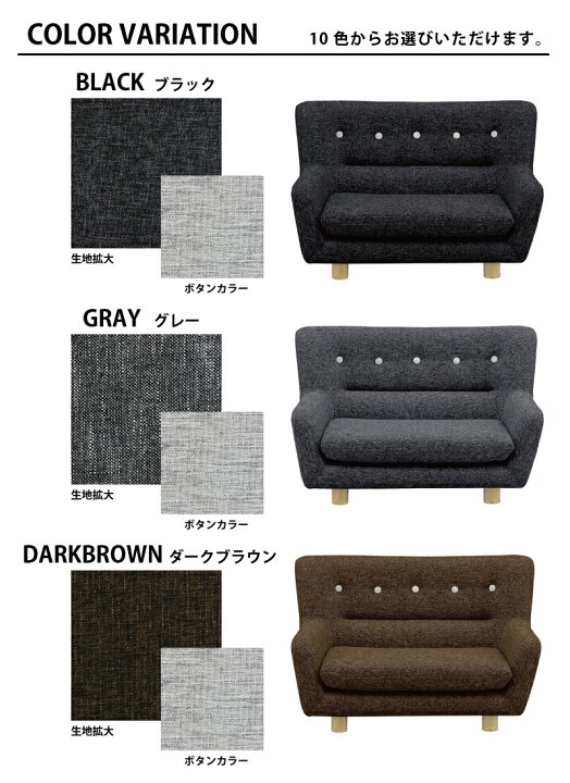 楽天市場】【お買い物マラソン期間限定200円クーポン有】 ミニソファ 