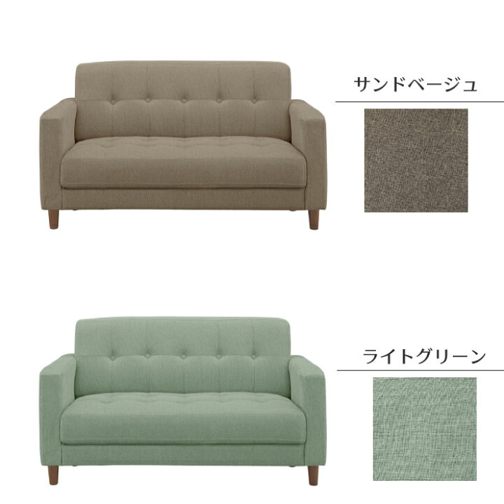 楽天市場】ソファ ソファー コンパクト 布張り 2人掛け 幅120cm 2人 