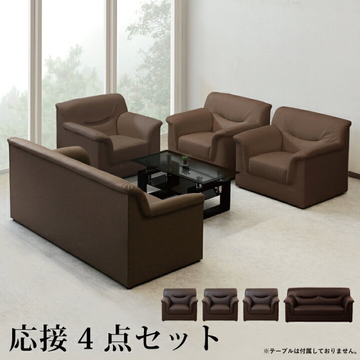 楽天市場】法人宛送料無料 ソファ ソファー 完成品 ソファセット 1人 