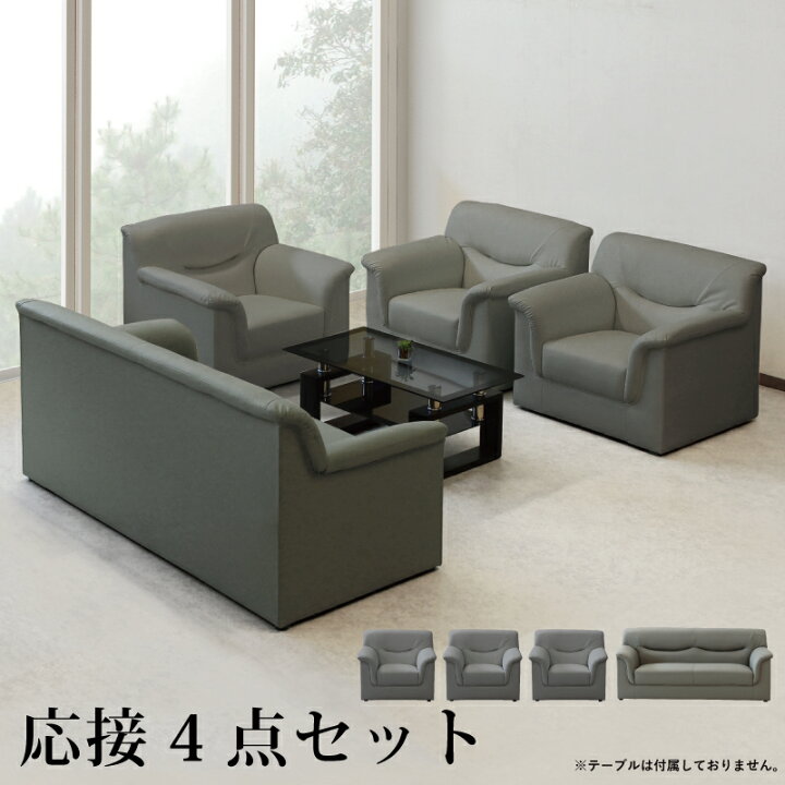 楽天市場】法人宛送料無料 ソファ ソファー 完成品 ソファセット 1人 