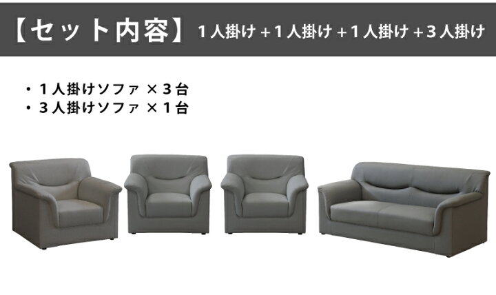 楽天市場】法人宛送料無料 ソファ ソファー 完成品 ソファセット 1人 