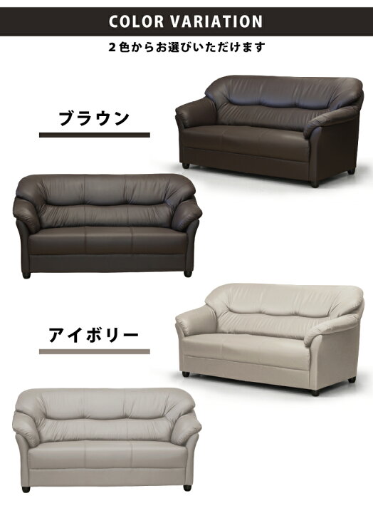 ヤ取終了1/7】≪y318≫美品 KYOSEI 3人掛け/トリプル 応接 ソファ 