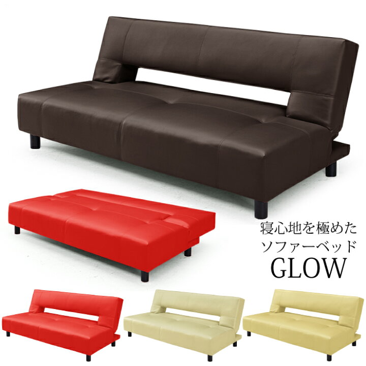 楽天市場】【マラソン限定500円クーポン有】 ソファベッド 幅 188cm 