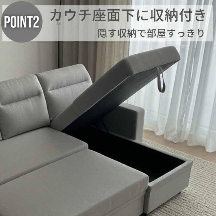 楽天市場】ソファ ソファベッド カウチソファベッド 収納付き カウチ 