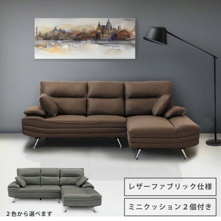 楽天市場】ソファー カウチソファー ソファセット ハイバック 3人掛け 