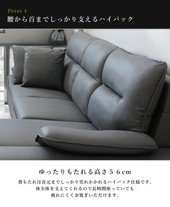 楽天市場】カウチソファー ソファセット ハイバック 3人掛け 幅250cm 