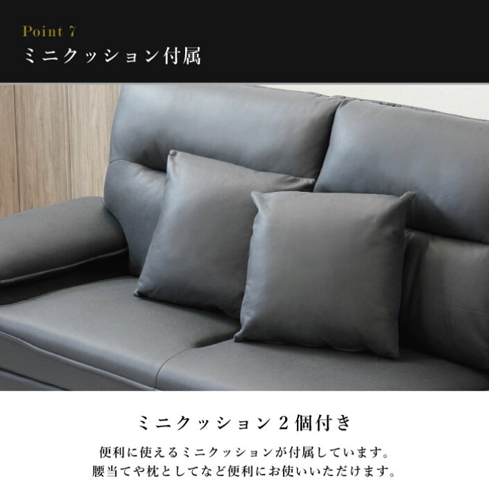 楽天市場】カウチソファー ソファセット ハイバック 3人掛け 幅250cm 