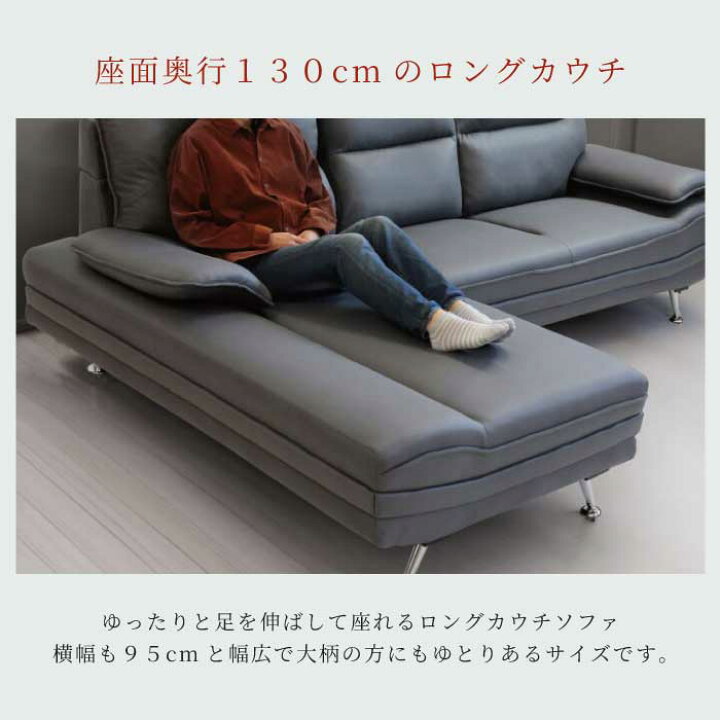 楽天市場】ソファー 3人掛け カウチソファー ハイバック 幅250cm 