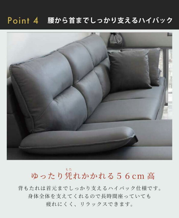 楽天市場】ソファー 3人掛け カウチソファー ハイバック 幅250cm 