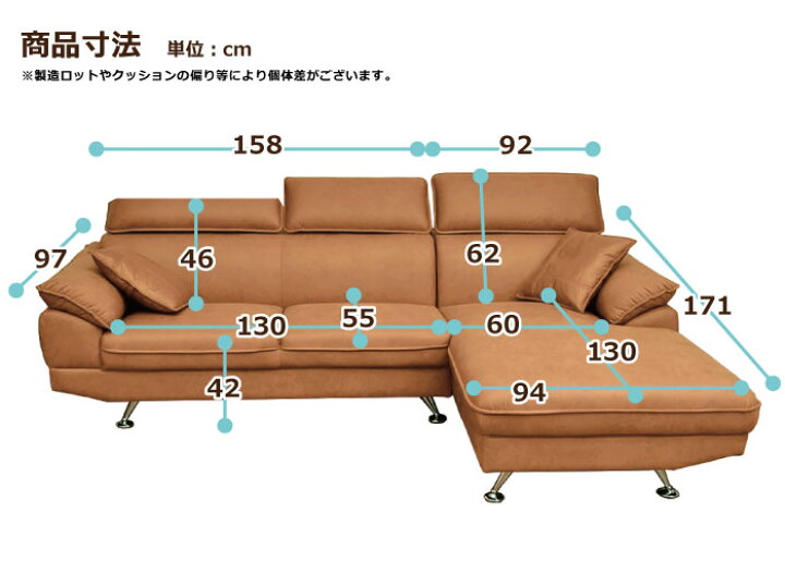 楽天市場】カウチソファ コーナーソファ シェーズロングソファ 布張り 