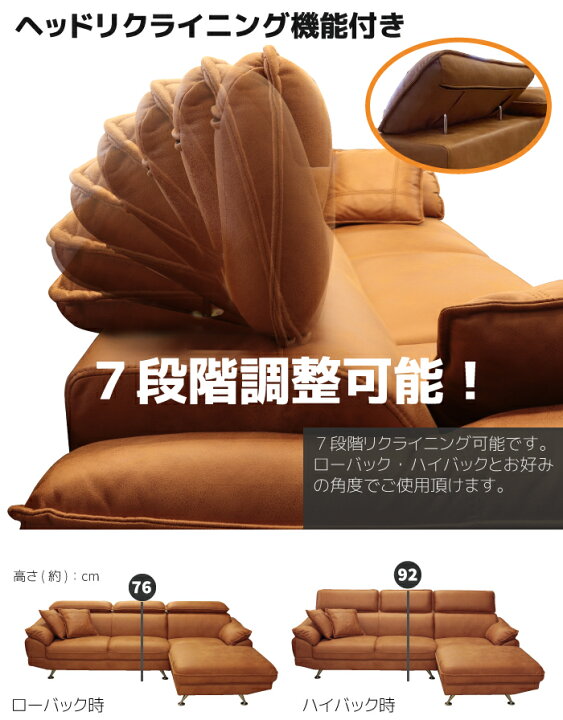 楽天市場】カウチソファ コーナーソファ シェーズロングソファ 布張り 