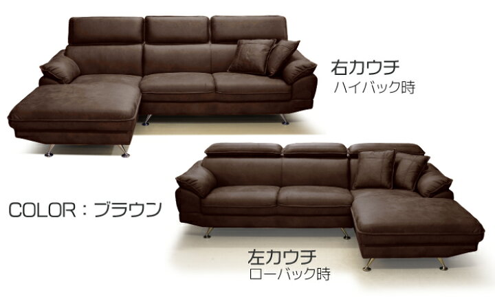楽天市場】カウチソファ コーナーソファ シェーズロングソファ 布張り 