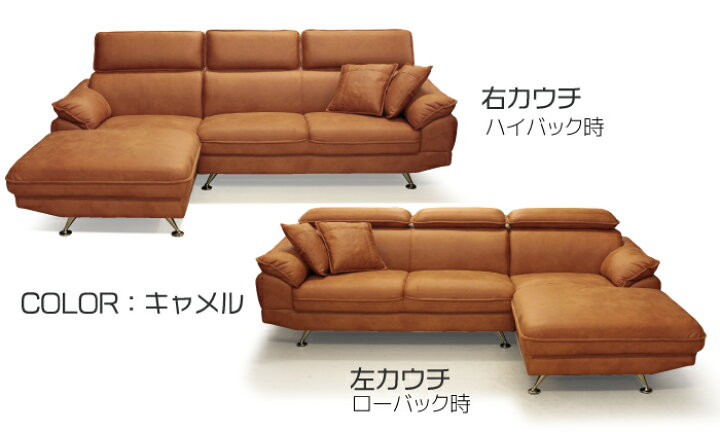 楽天市場】カウチソファ コーナーソファ シェーズロングソファ 布張り 
