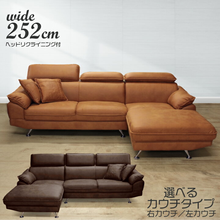 三人掛けソファー ブラウン - 家具