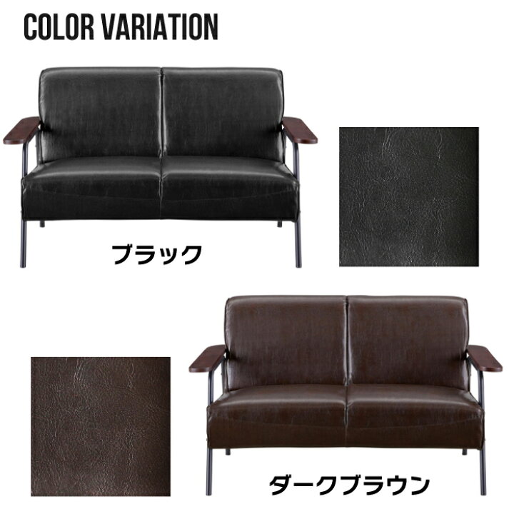 楽天市場】【お買い物マラソン限定200円クーポン有】 ソファ バイ 