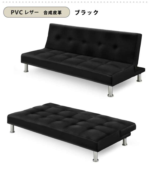 合皮 ソファベッド 3人掛 トリプルソファ 黒 半年使用のみ 幅180cm×
