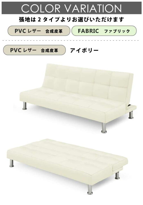 楽天市場】【マラソン限定500円クーポン有】 ソファベッド 幅180cm 
