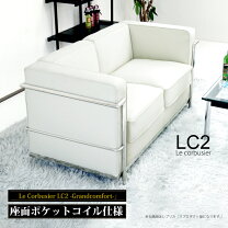 楽天市場】コルビジェ lc2 ホワイトの通販