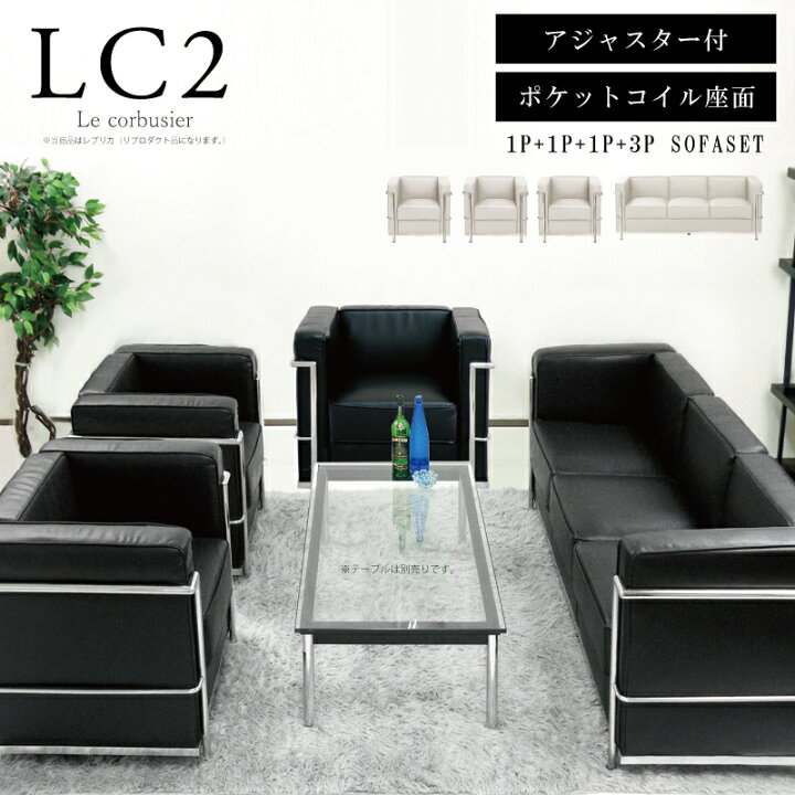 楽天市場】【P2倍 2000円OFFクーポン 3/21 20時〜】【楽天1位】ソファ 