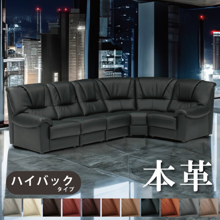 大特価！高級 カリモク 黒 レザー 5脚 5人掛け ソファセット - ソファ
